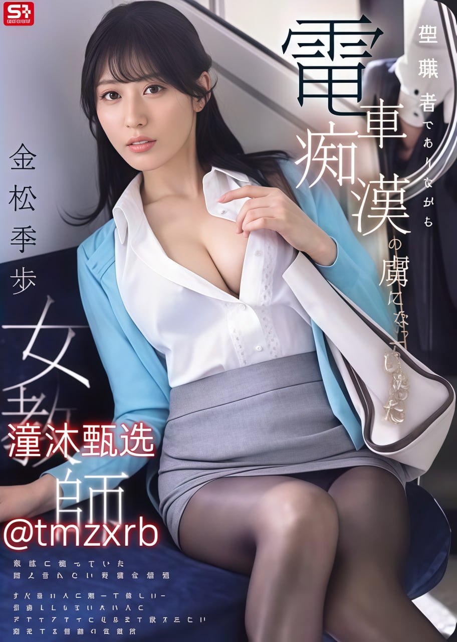 涩涩涩在线メイリン モデルコレクション メ高清版在线...