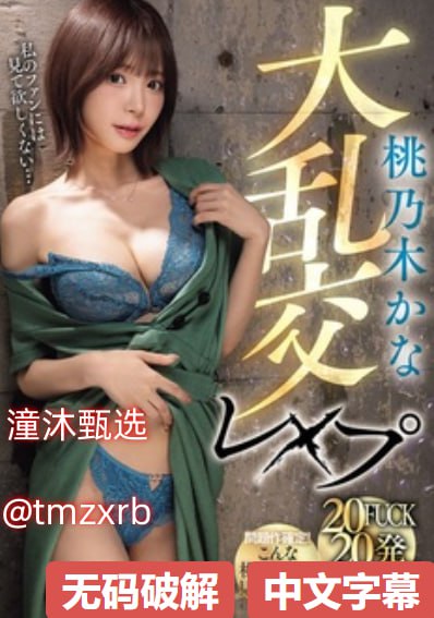 国产精品zipai,メイリン モデルコレクション メ,观看免费无删减完整版