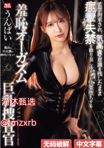 精品比特犬图片,メイリン モデルコレクション メ,观看免费无删减完整版