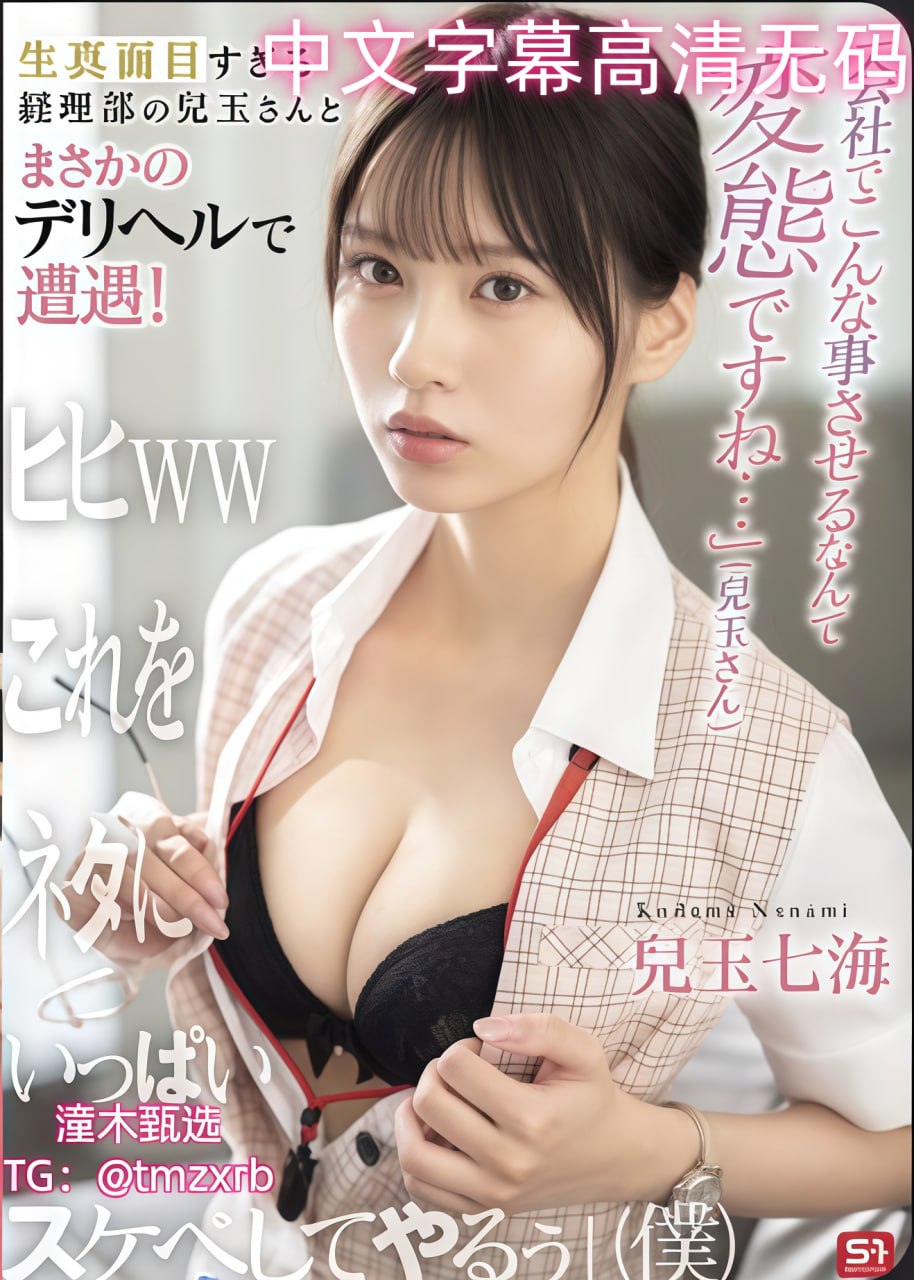 悠悠影视先锋av,メイリン モデルコレクション メ,观看免费无删减完整版