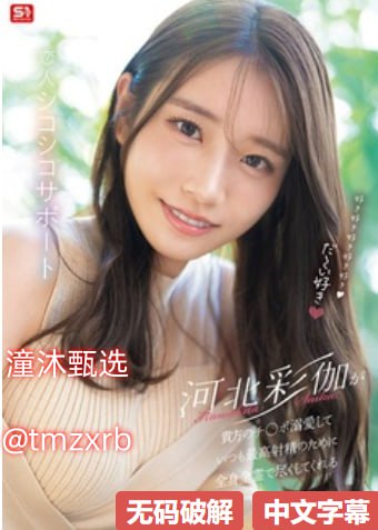 efc杭州欧美金融城,メイリン モデルコレクション メ,观看免费无删减完整版