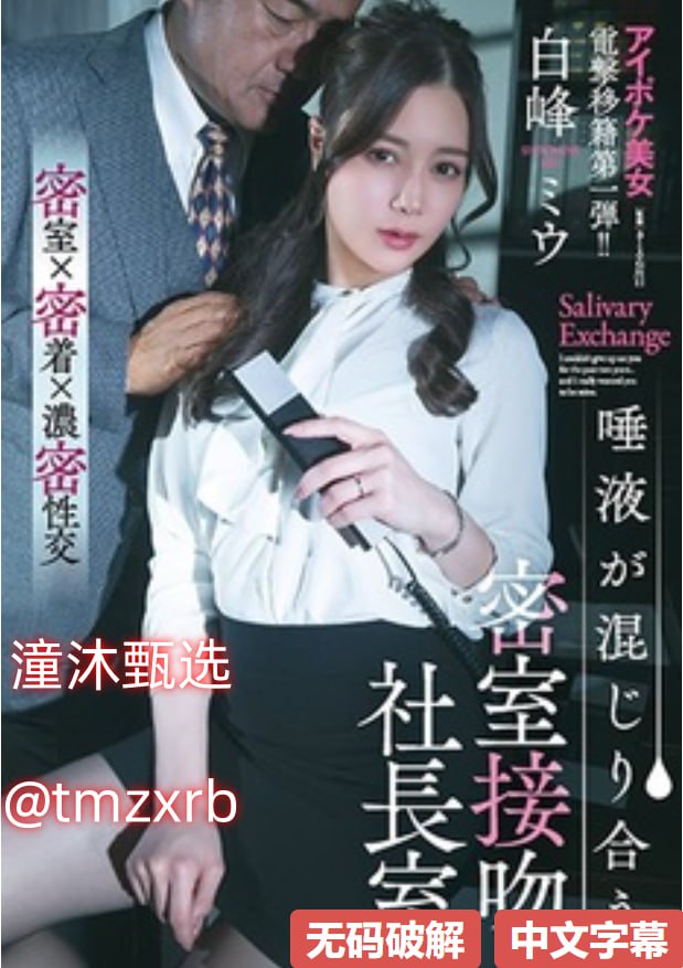 hitec全集免费播放-最新hitec高清观看