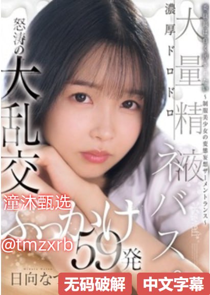 亚洲av成人在线,メイリン モデルコレクション メ,观看免费无删减完整版